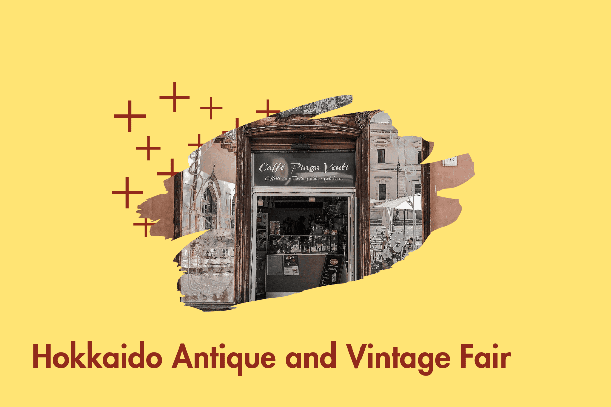 北海道アンティーク骨董ジャンボリー