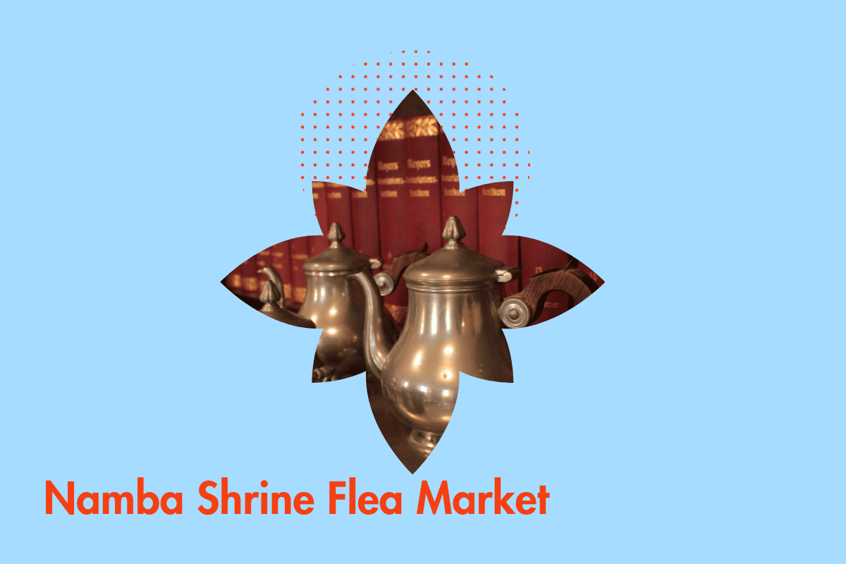 難波神社 蚤の市