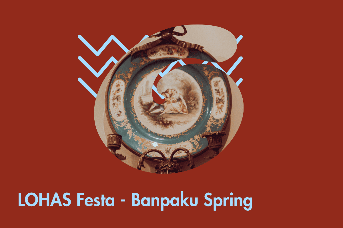 ロハスフェスタ万博