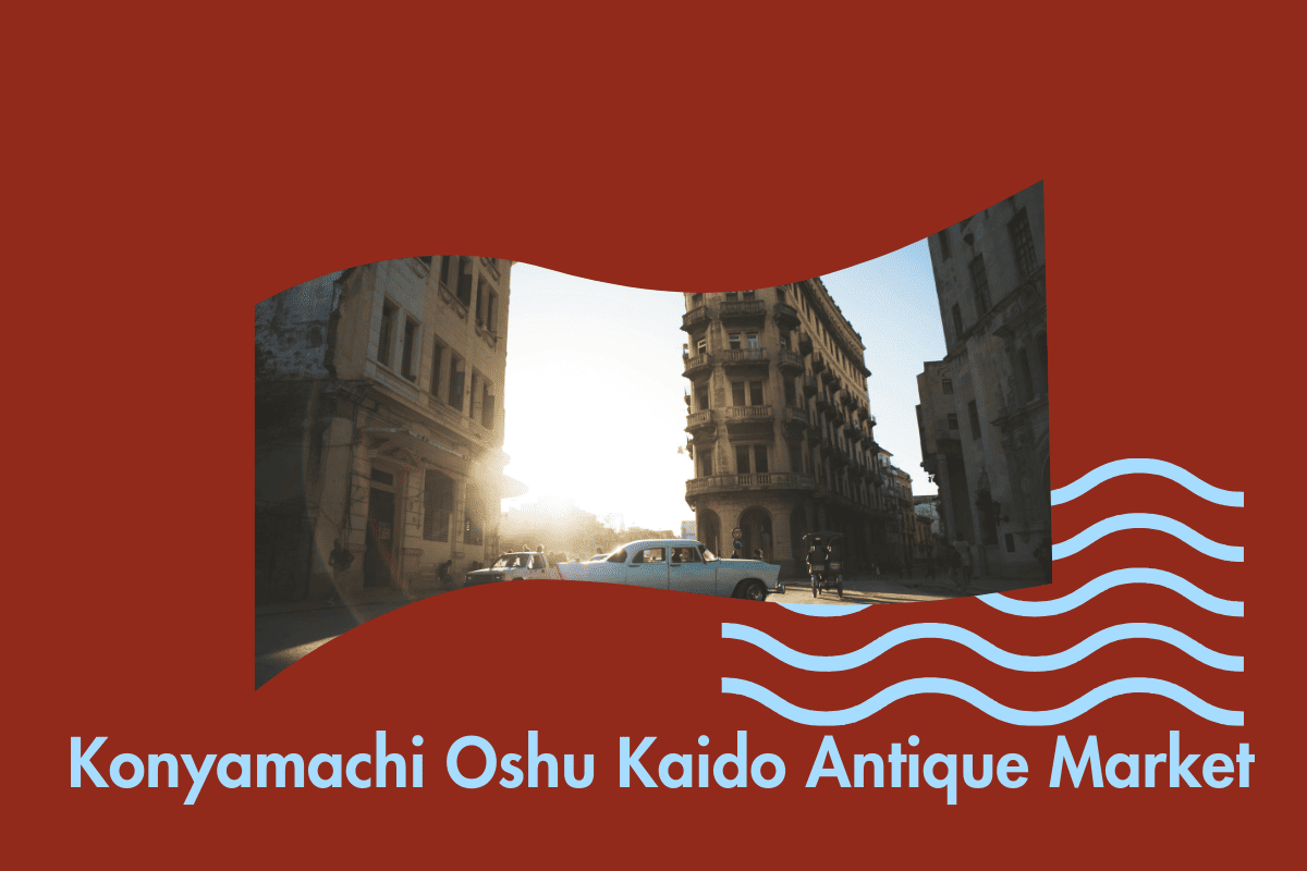 紺屋町奥州懐道 アンチック市