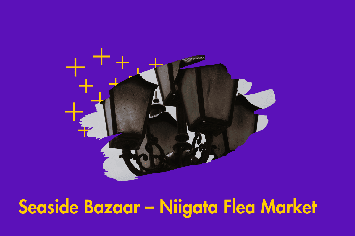 海辺のバザール ~新潟蚤の市~