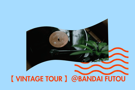 【 VINTAGE TOUR 】@万代埠頭