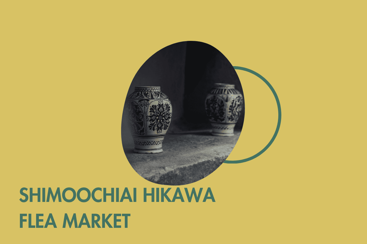 下落合氷川蚤の市