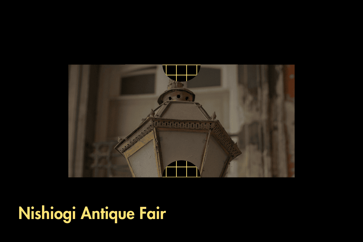 西荻骨董好き祭り