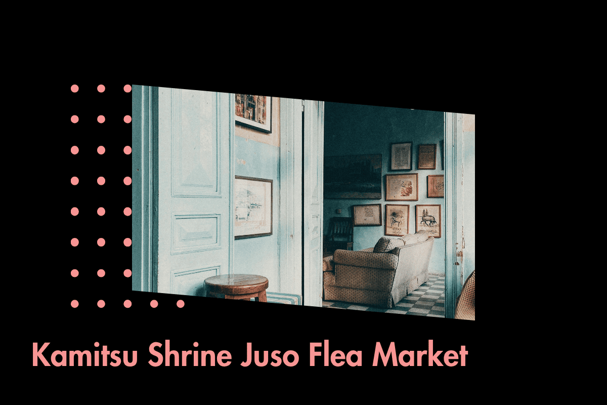 神津神社十三市