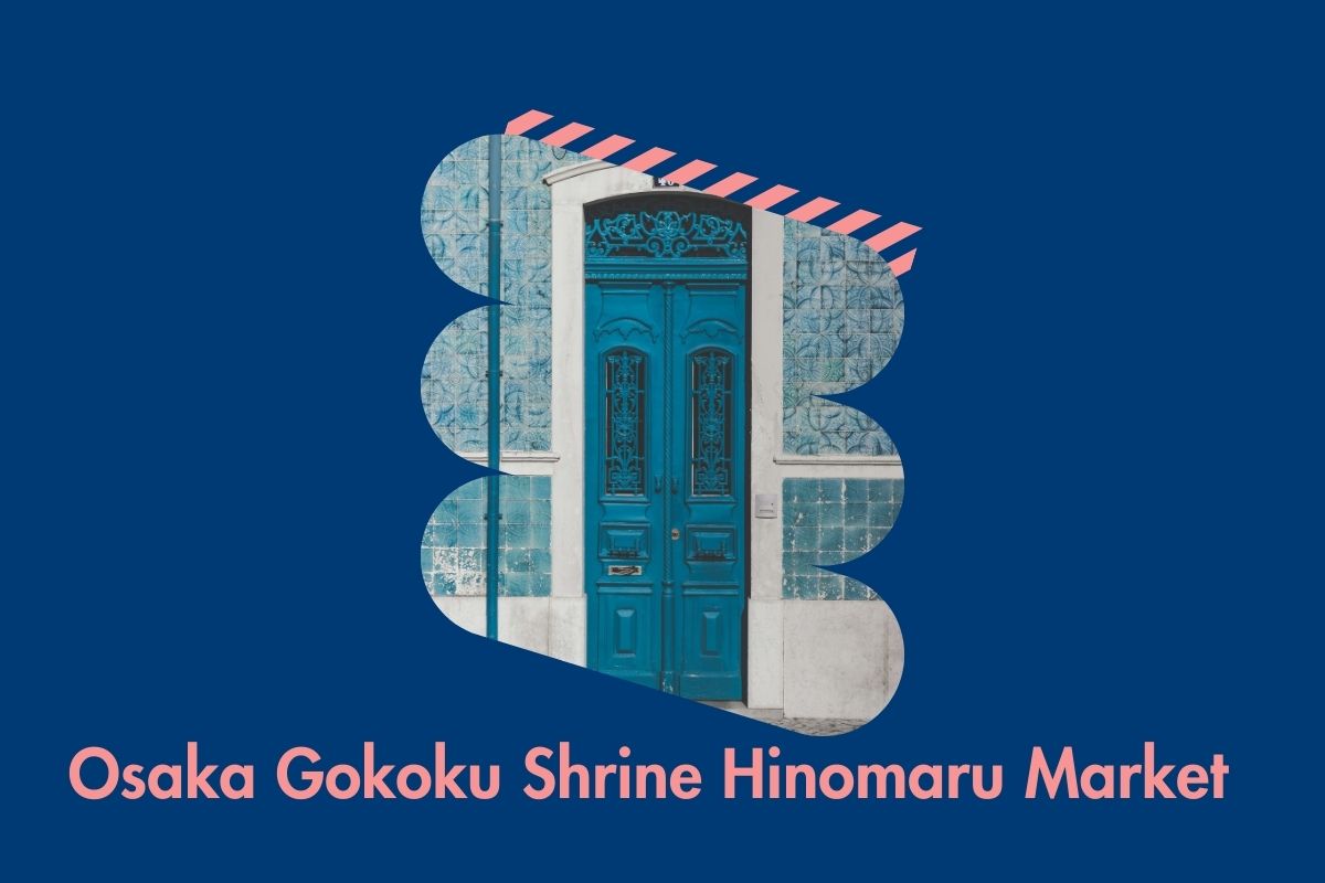 大阪護国神社 日の丸マーケット