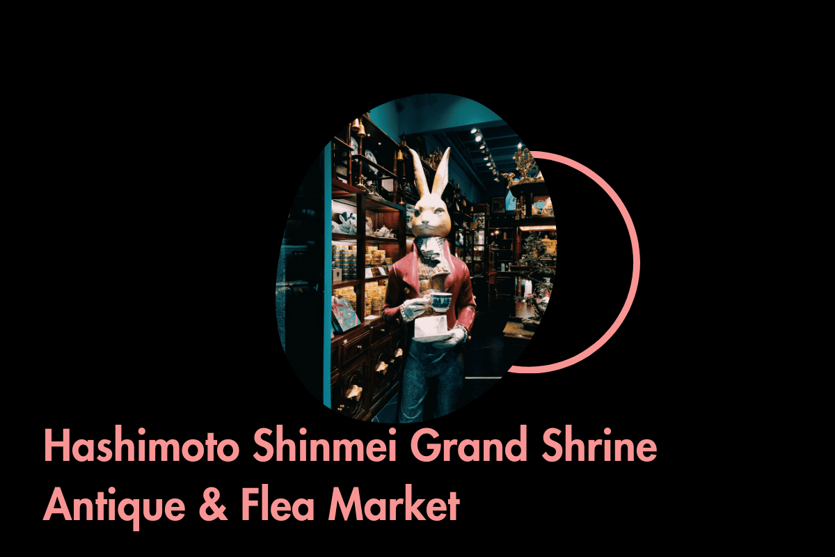 橋本神明大神宮骨董市&フリーマーケット