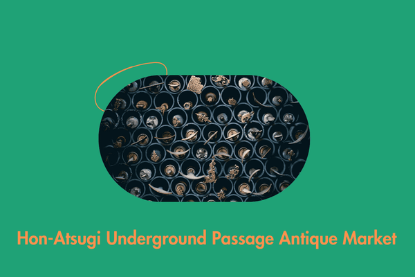 本厚木地下道骨董市