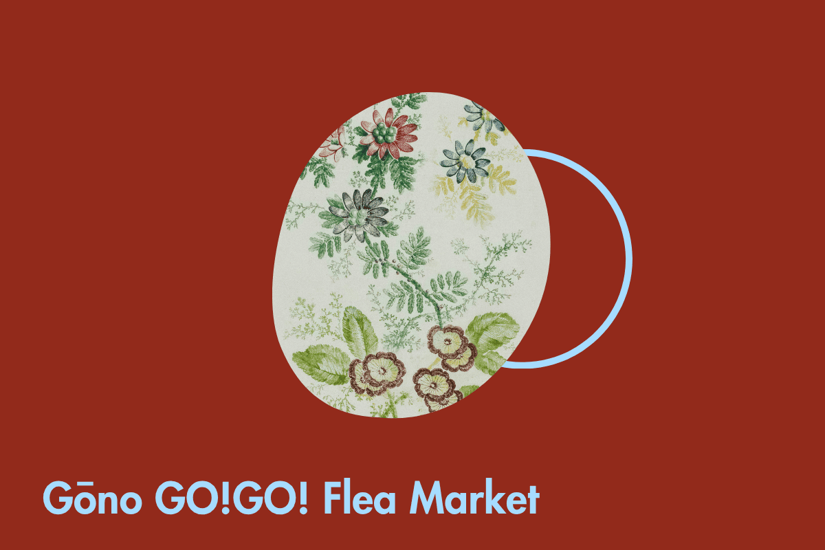 ごうのGO!GO!蚤の市