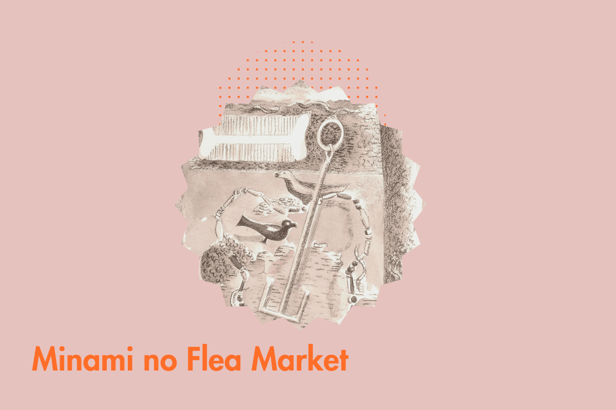 みなみの蚤の市