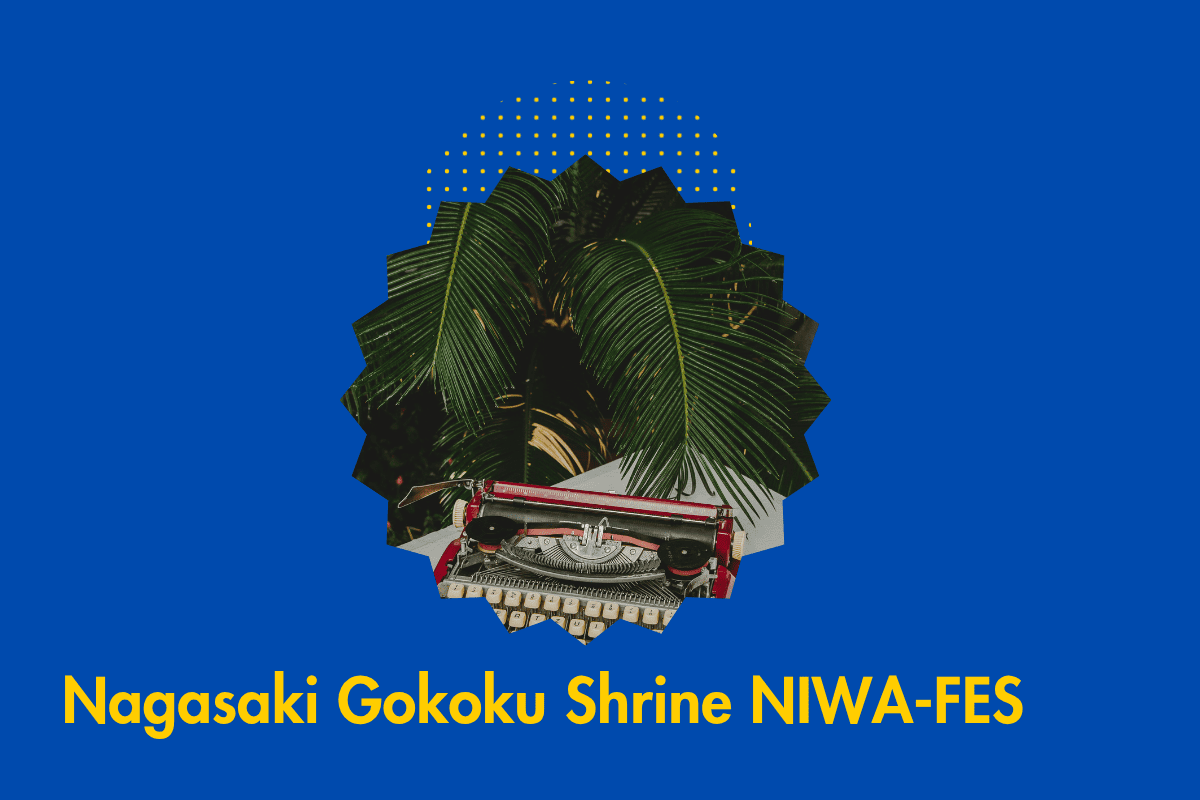 NAGASAKI護国神社の庭フェス