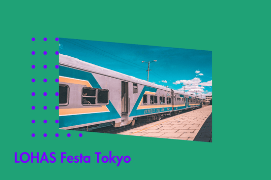 ロハスフェスタ東京