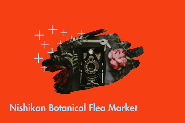 にしかんボタニカル蚤の市