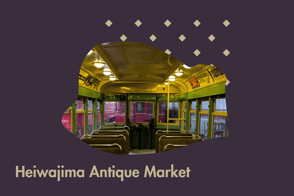 平和島骨董まつり