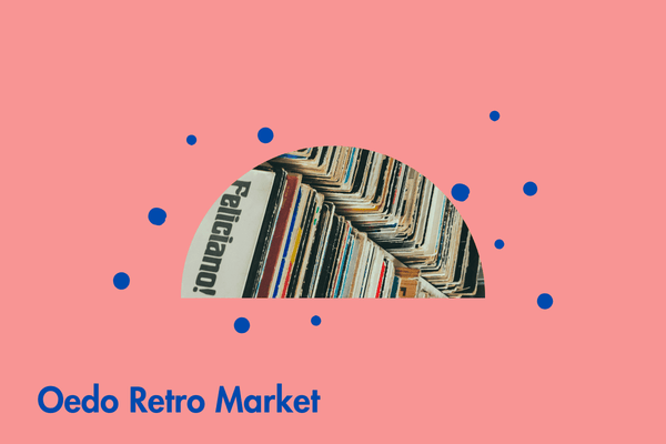 お江戸レトロ市