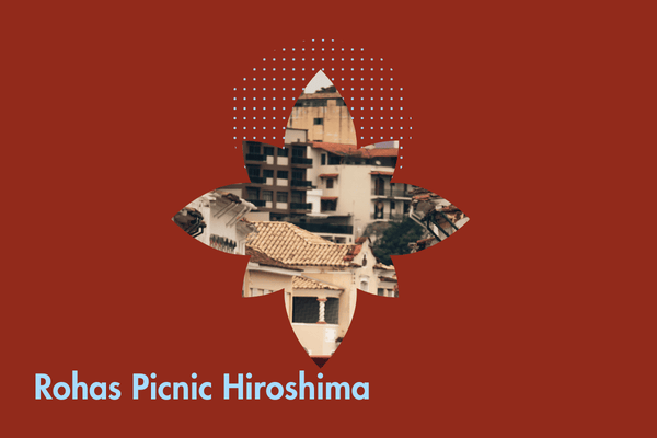 ロハスピクニック広島