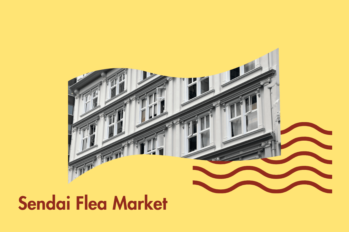 仙台蚤の市