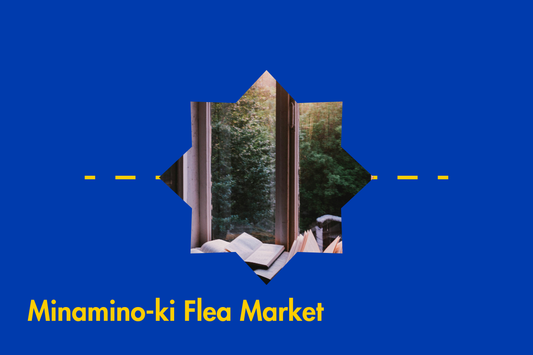 みなみのき蚤の市