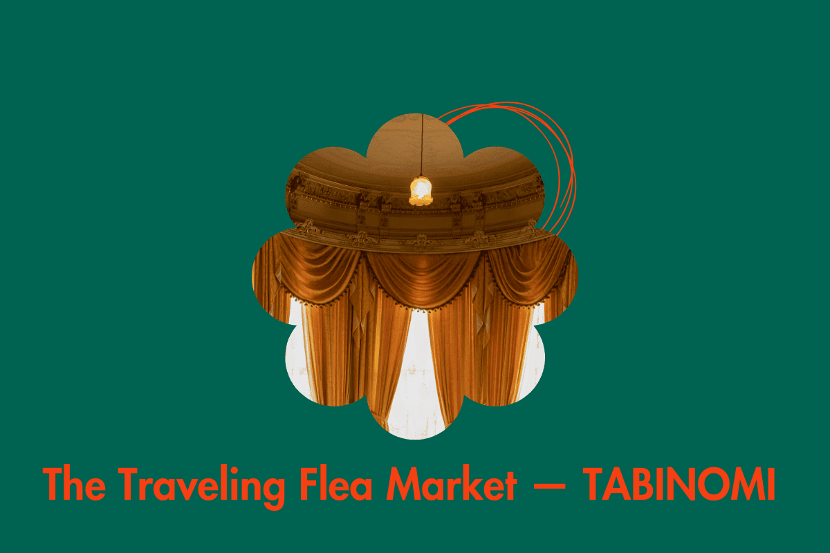 旅する蚤の市