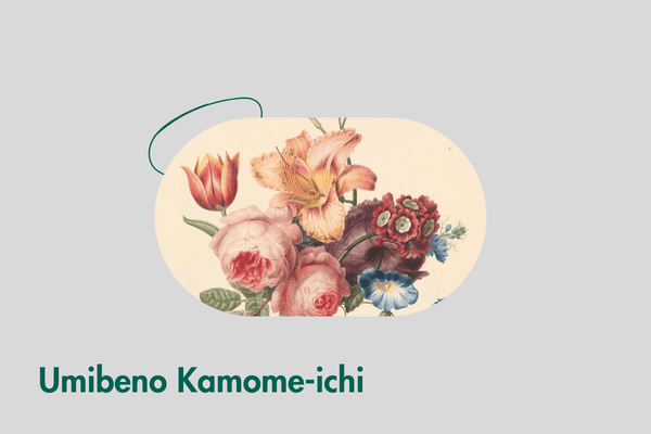 海辺のカモメ市