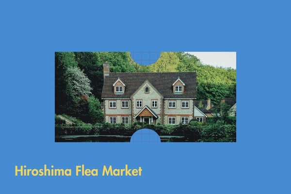 廣島蚤の市