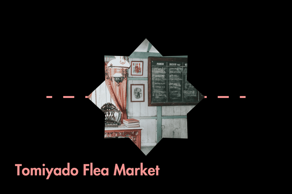 とみやど蚤の市