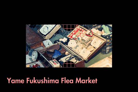 八女・福島蚤の市