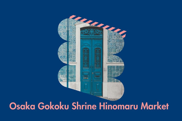 大阪護国神社　日の丸マーケット