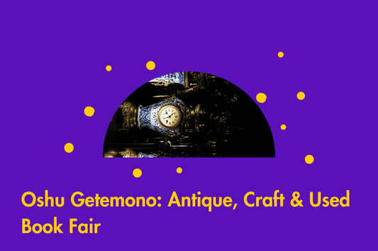 奥州げてもの古本・工芸・骨董市