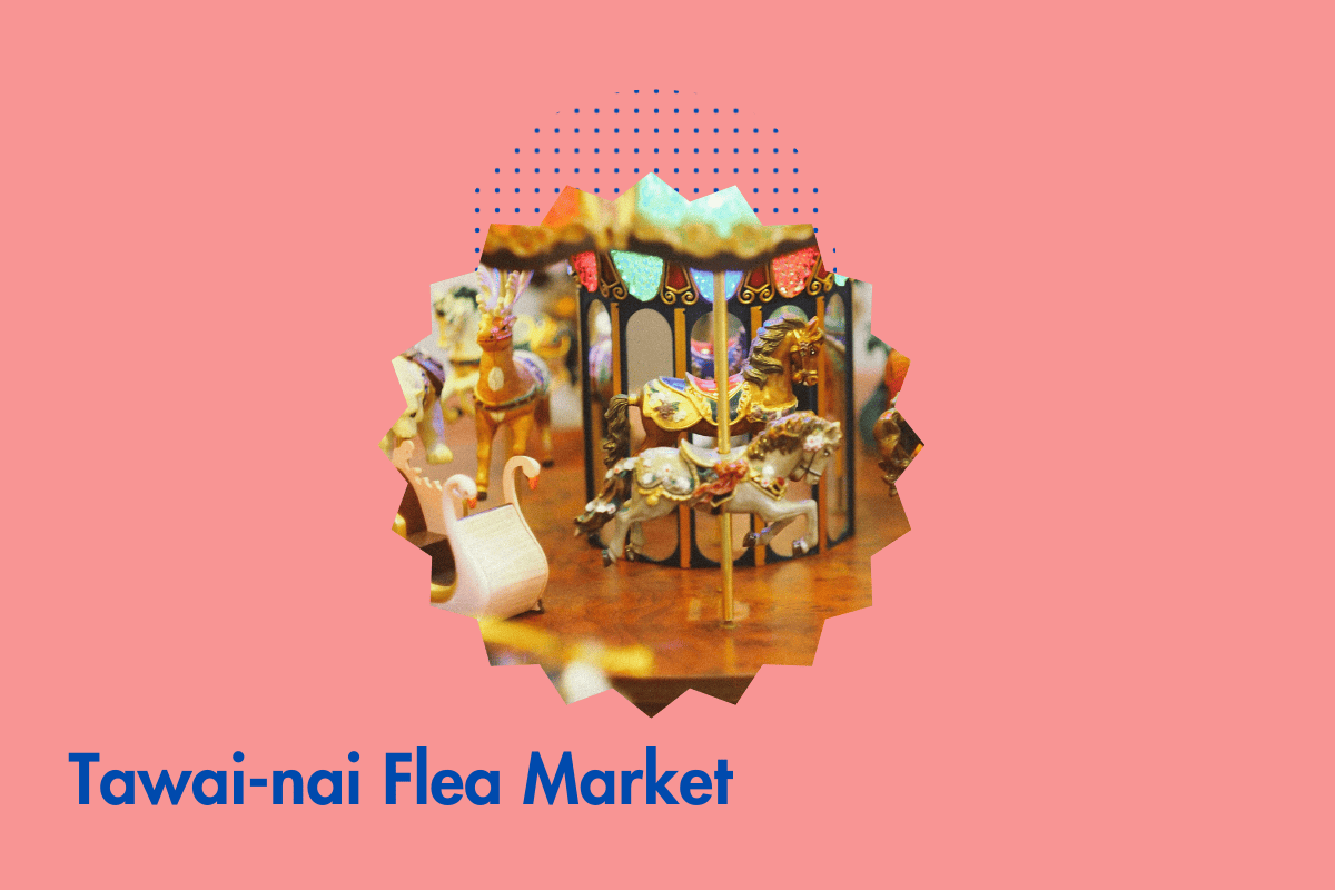 たわいない蚤の市